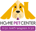 הבית המקצועי לחיות הבית - מזון ואביזרים לחיות מחמד
