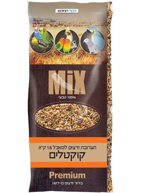 מקור המיקס תערובת מזון לקוקטיילים
