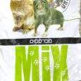 מקור המיקס תערובת מזון למכרסמים