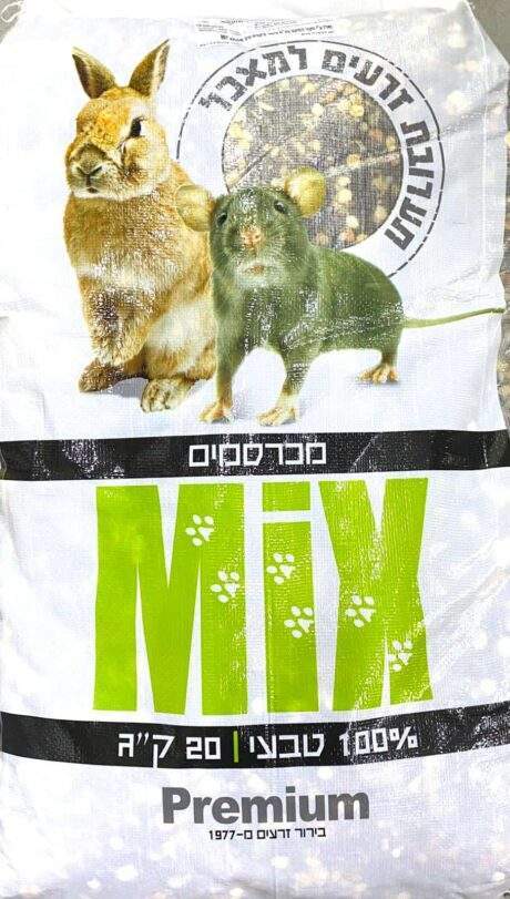 מקור המיקס תערובת מזון למכרסמים