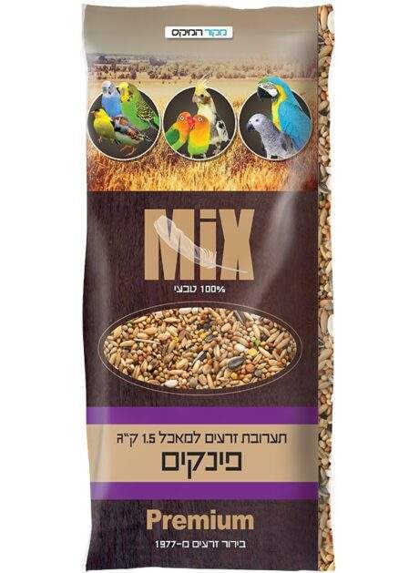 מקור המיקס תערובת מזון לפינקים