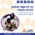 1080X1080 FB AD