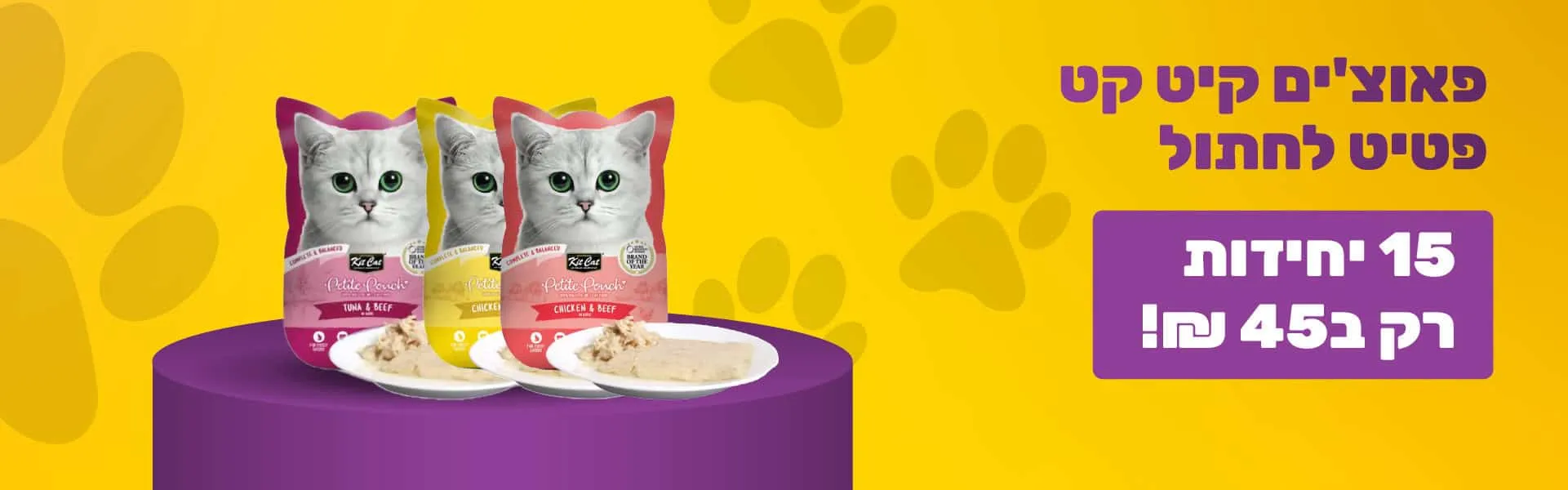 WEB-BANNER-B-1920X600